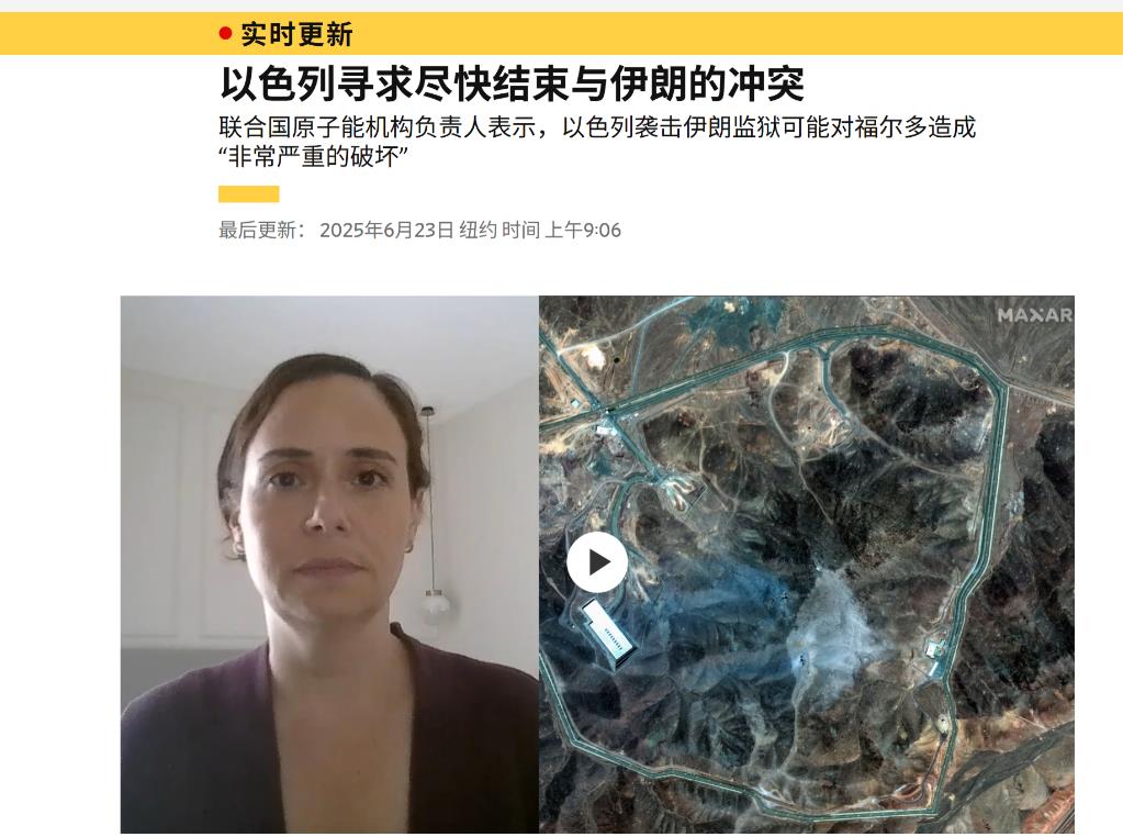 突发！没料到以色列先怂了，实在打不下去了？竟然托美国向伊朗带话，德黑兰的回应太解