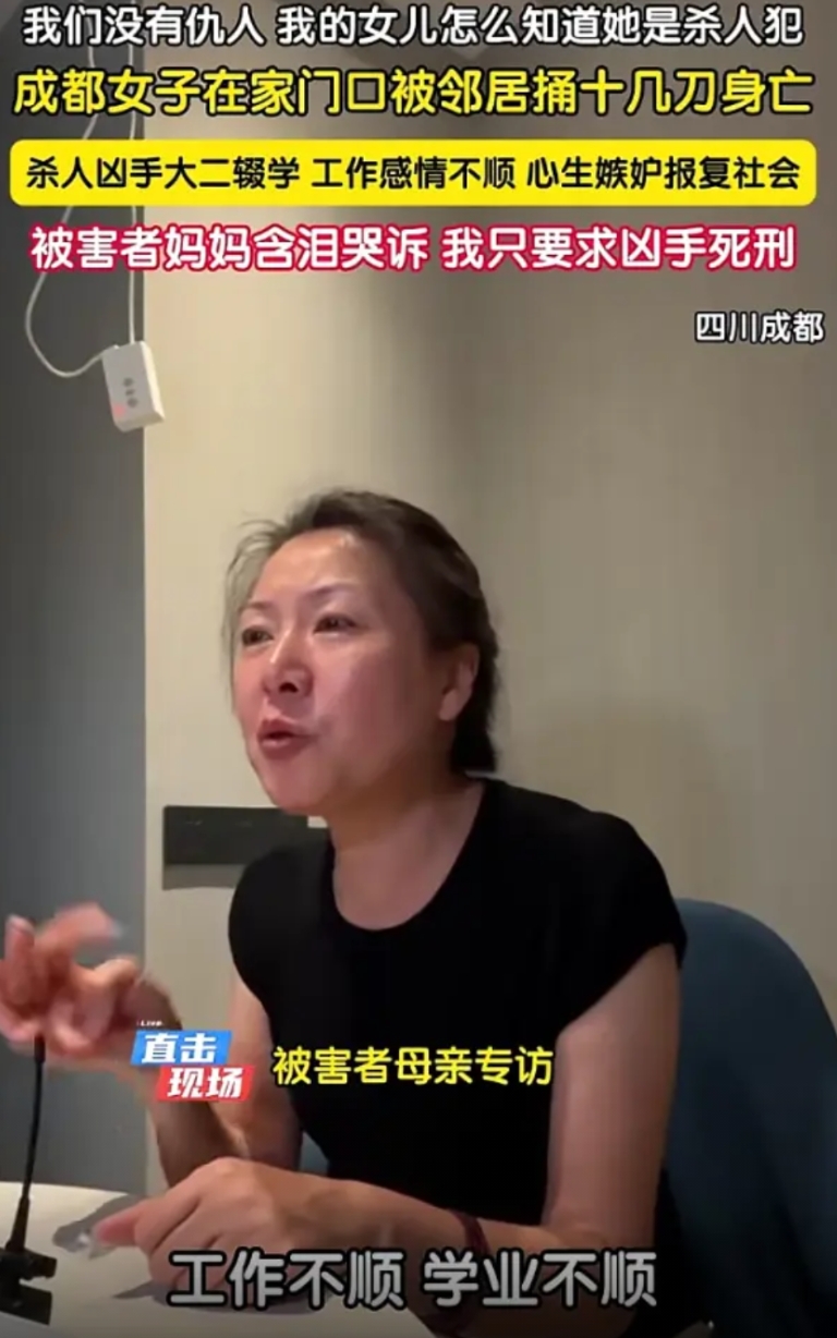 看来成都27岁女子在家门口遇难的事情，我明白了一个道理：凡事要低调啊。

受害女