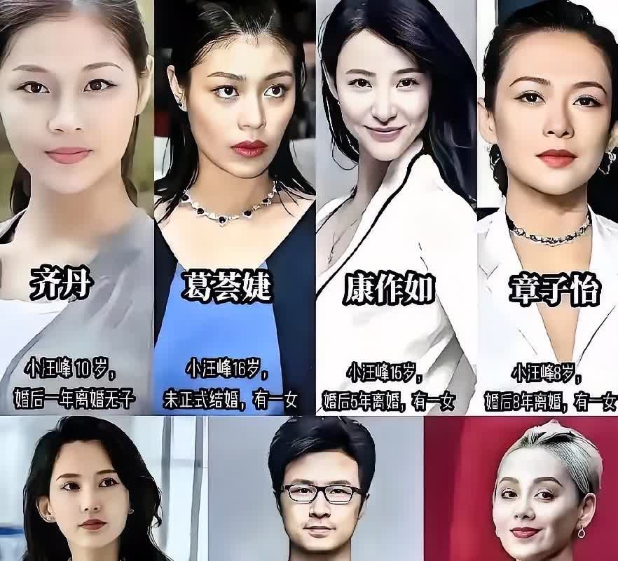 天呢，人怎么可以这么频繁的换老婆，难道累不坏脑子吗？

一个，两个，三个，四