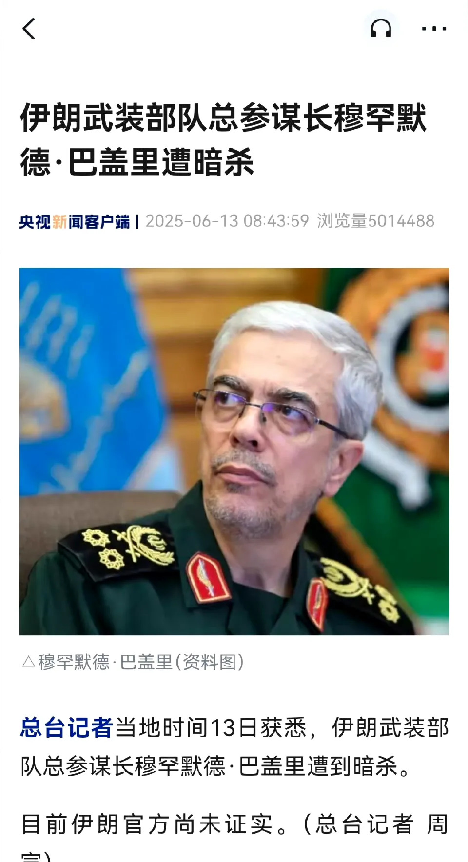 伊朗：小国欺负大国会亡





---





真是让人跌破眼镜！谁能想到，