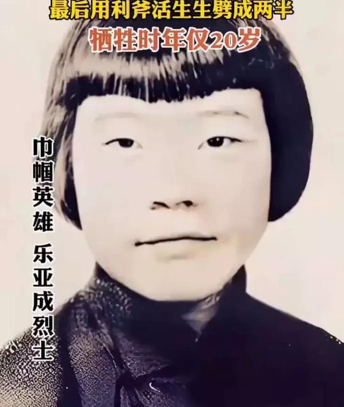 在烽火连天的抗战岁月里，新四军女英雄乐亚成，把青春与热血，都融进了救亡图存的使命