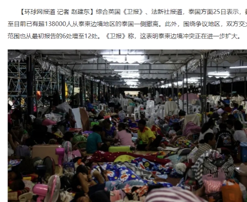 一个泰柬冲突，足够菲律宾好好思考了。
    泰柬冲突规模也不大，但后果很大。泰