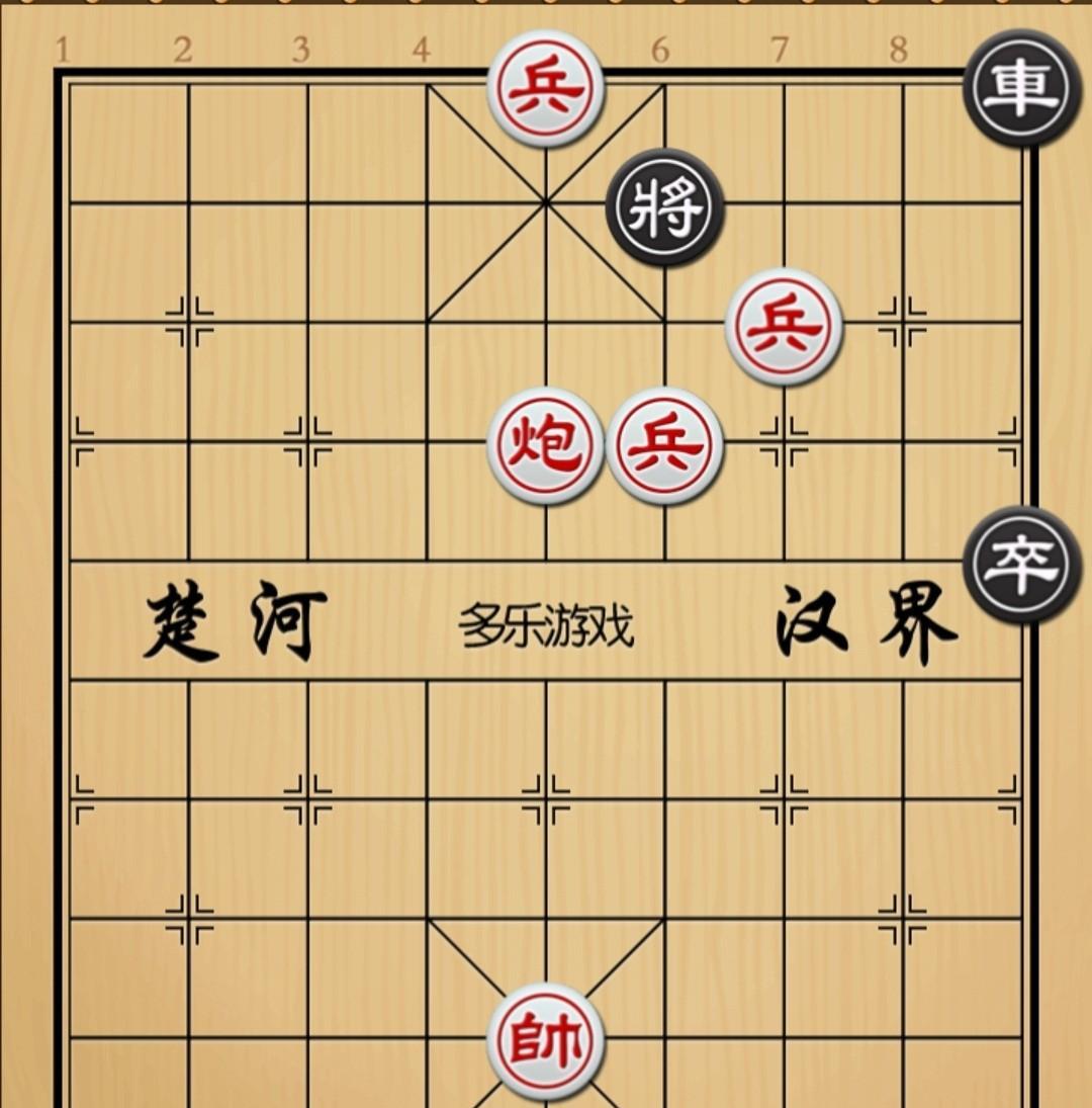 象棋：本来没啥事 可是他不讲武德 开局就给你上手段
如图红先手！
黑方满盘棋就是