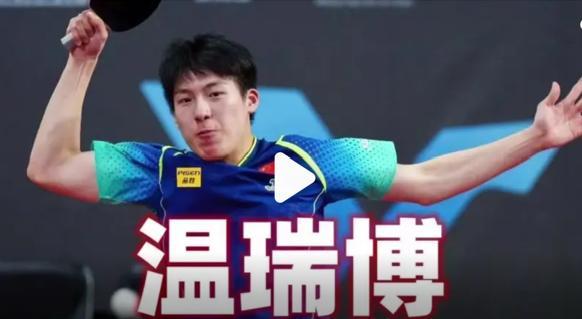 陈垣宇 温瑞博加盟法甲亨尼邦俱乐部
陈垣宇，温瑞博加盟法甲联赛，
意在通过打欧洲