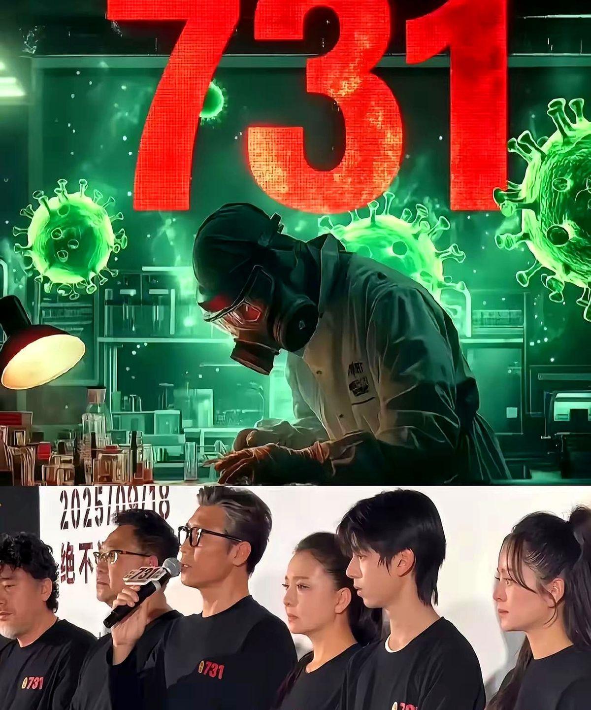 “十年磨一刀，一刀割开遗忘。”《731》票房破三亿，观众哭着走出影院，手机却亮着