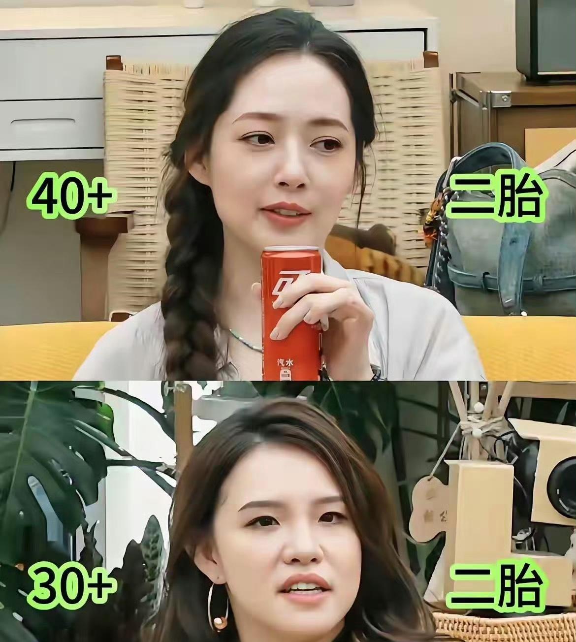 也许这就是命吧，
谢依霖和郭碧婷同框，
即便谢依霖费尽心机，两个人的境况却还是大