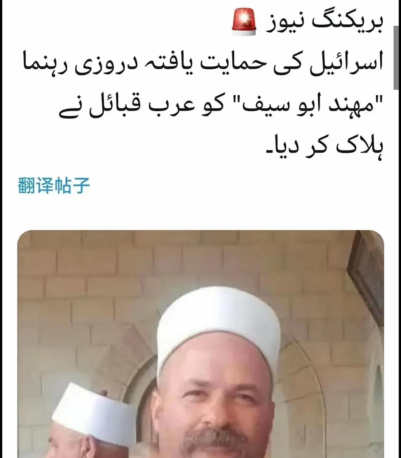 赛夫可是受以色列人保护的，如今都被杀害，以色列人怎可能忍得下这口气，他们肯定要进