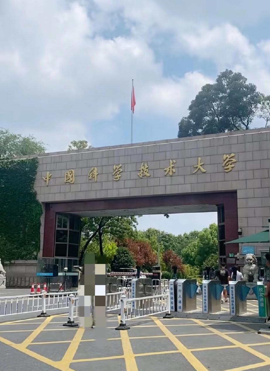 大部分安徽人的心态:中国科大要尽揽全国人才，对安徽照顾不照顾不在意
又到了一年一