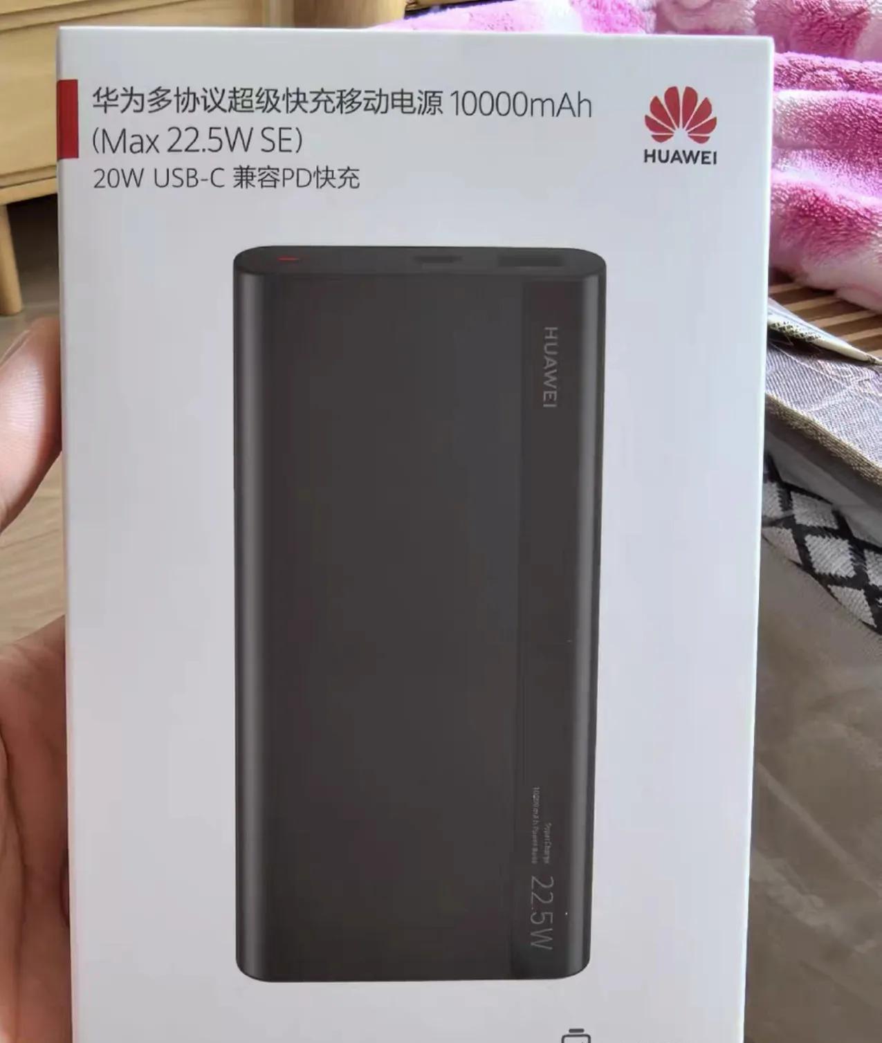 最近某大牌充电宝被全网下架的瓜我吃傻了！之前还信誓旦旦说“安全无忧”，结果直接表