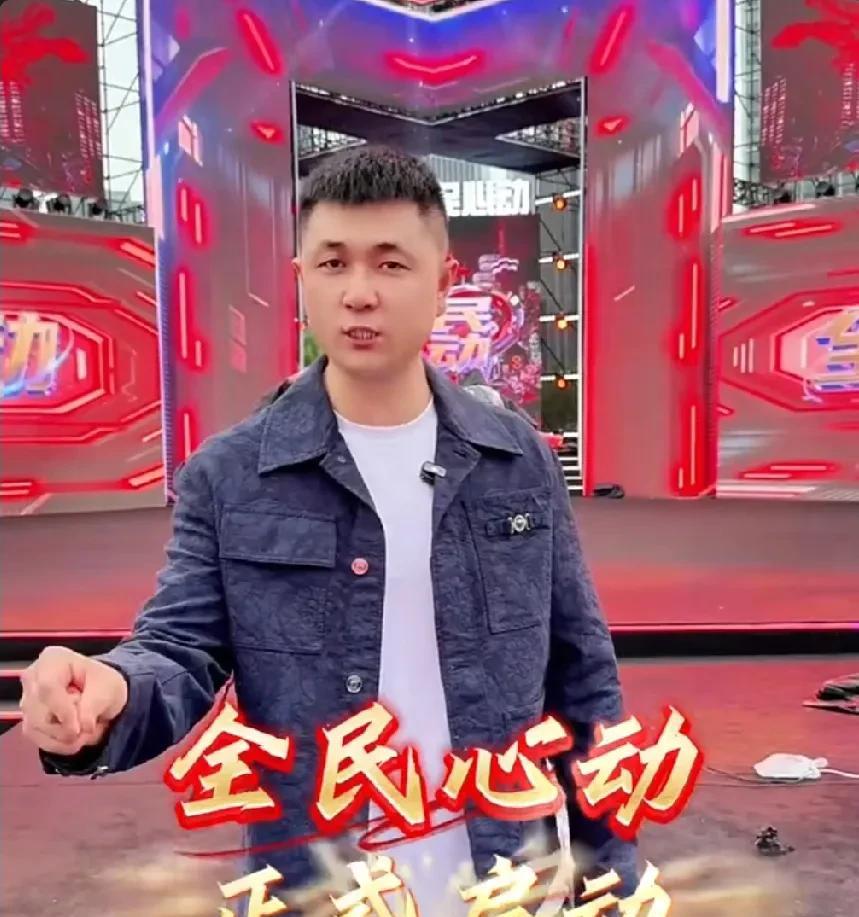 太原老葛全民心动大舞台，玩得就是心跳！
老葛表示：我相信全民心动大舞台在22号的