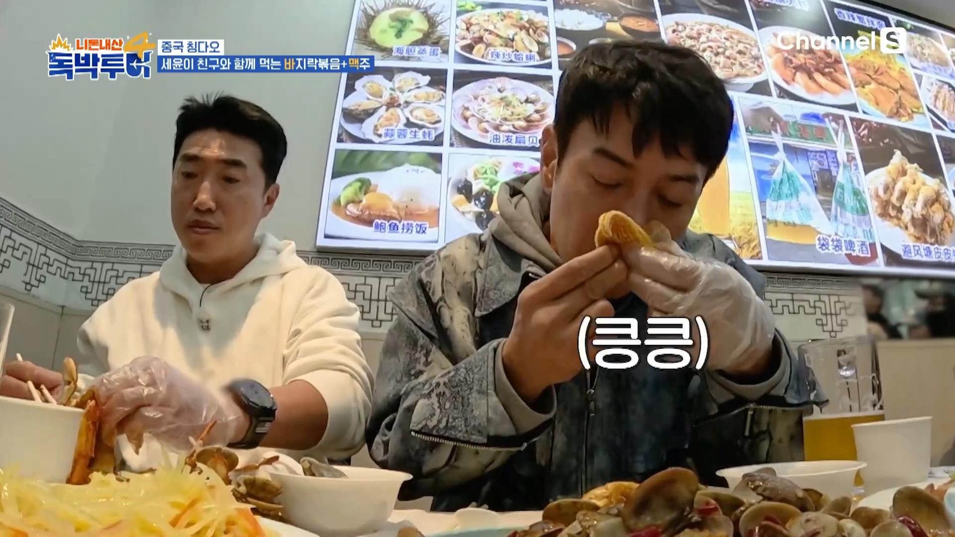 韩国明星在青岛吃蛤蜊，喝啤酒，吃得嘴都合不上了！

韩国明星在青岛录制节目，他们