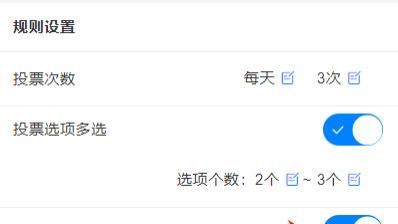 网络投票防刷机制有哪些? 微信公众平台投票能防刷吗?