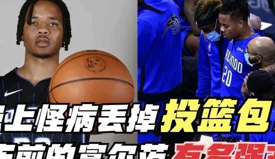 火箭再次补强。
        今日：“火箭”，再次补强与2017年状元富尔茨