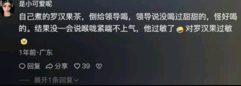 领导:现在夹菜都这么夹的吗?