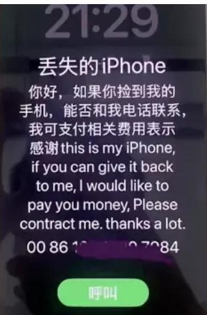 上海的Lee先生，在网上发帖称，今年9月14日，他父母坐吉祥航空公司的飞机去布鲁