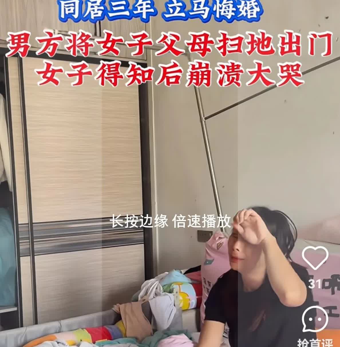 新婚夜被打伤，因为“同居史”

   遭质问，骂她“破烂货”，河南焦作这女子