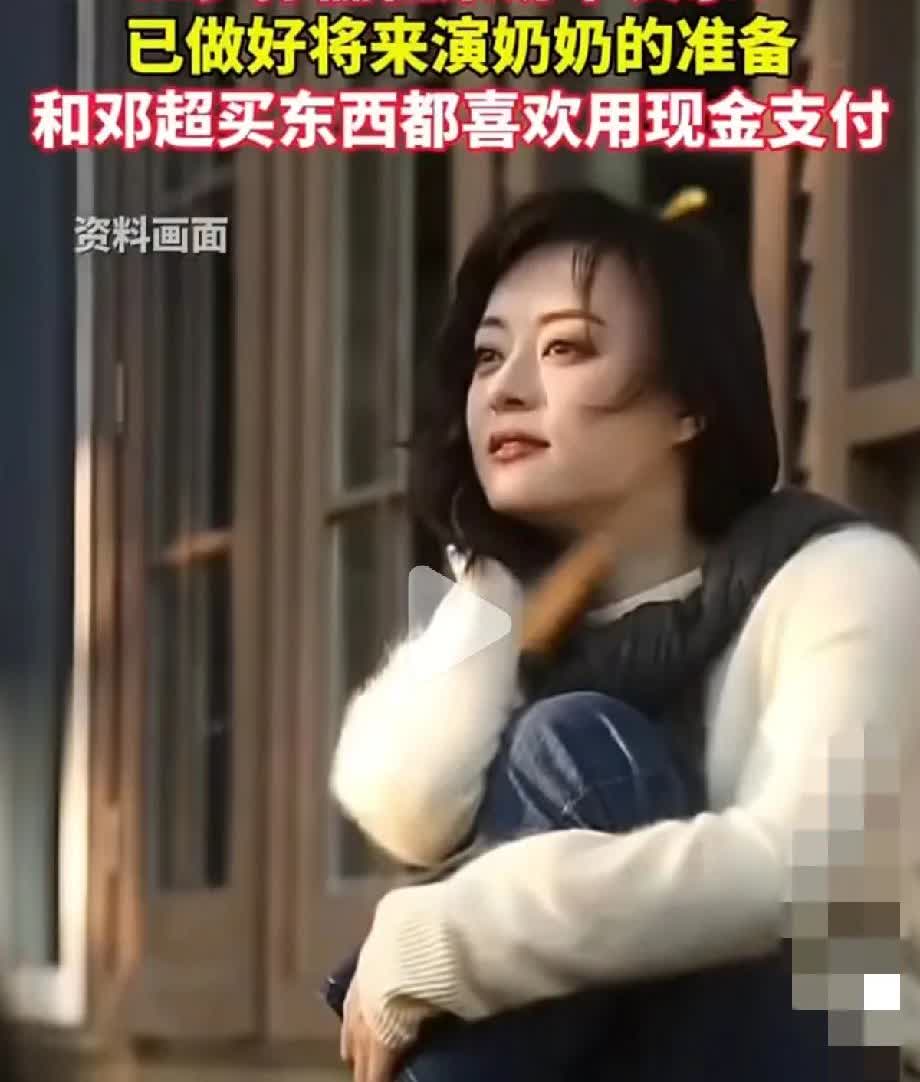 只能说
孙俪的心态真好
就是不知道以后能不能让她如愿

孙俪在采访时说：