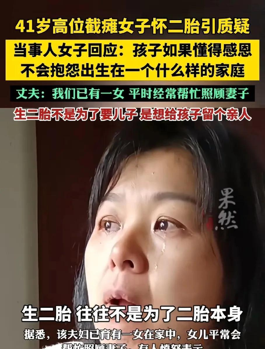 为什么这么执着生孩子，41岁生，孩子20岁时父母已经61岁了。
22岁大学毕业，