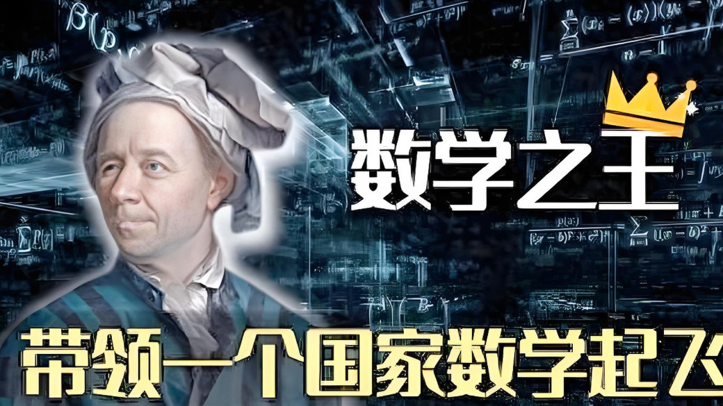 他停止了计算，然后才停止了呼吸