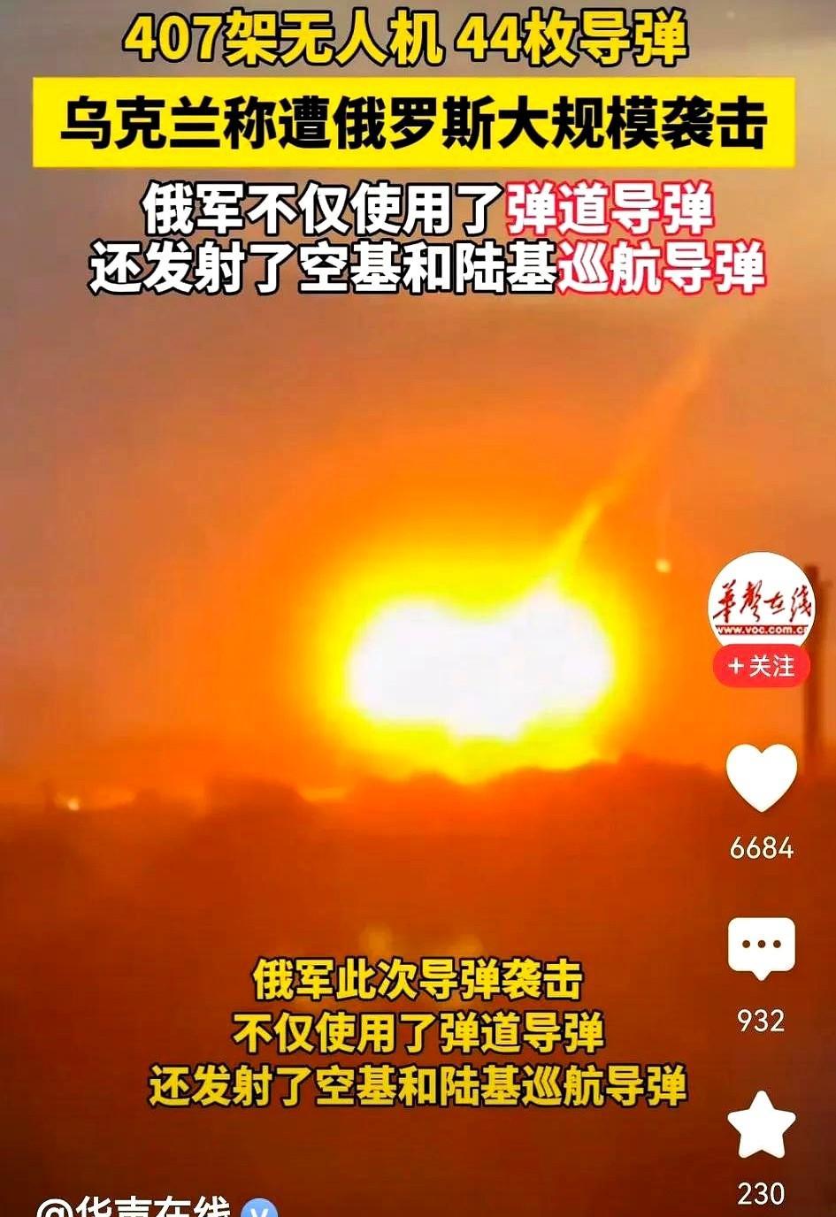 美国不管、北约退缩，俄猛烈打击乌军工？
6月6日，俄军使用高精度远程海陆空武器以
