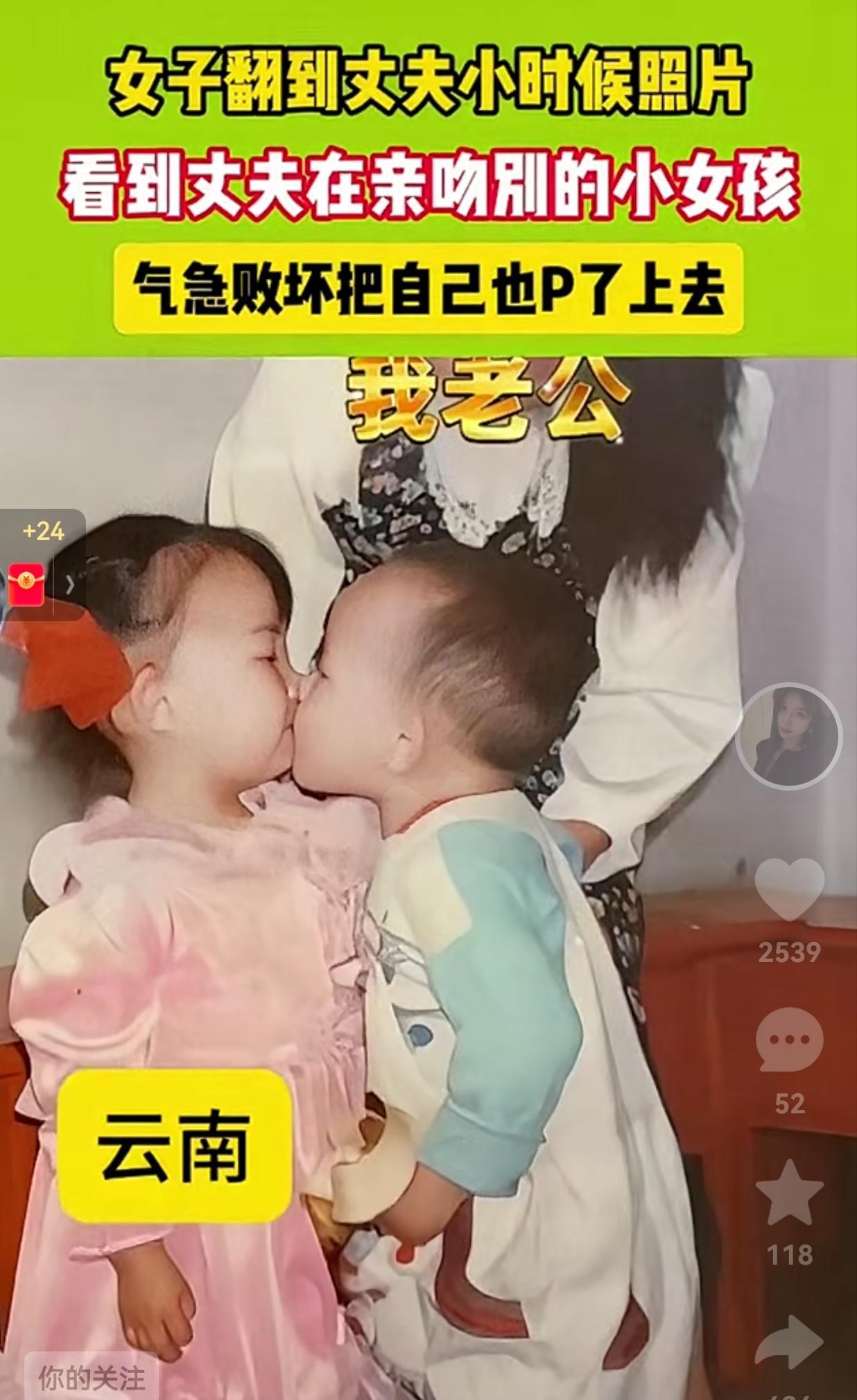 这下好了，不仅老婆知道了，全国人民都知道了！
云南，一女子在家里打扫房间，无意间