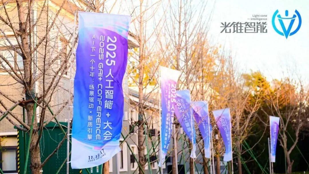 企业AI落地，还差一口“气儿”