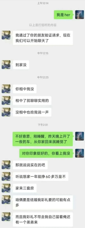 好女孩，有点心动的赶脚