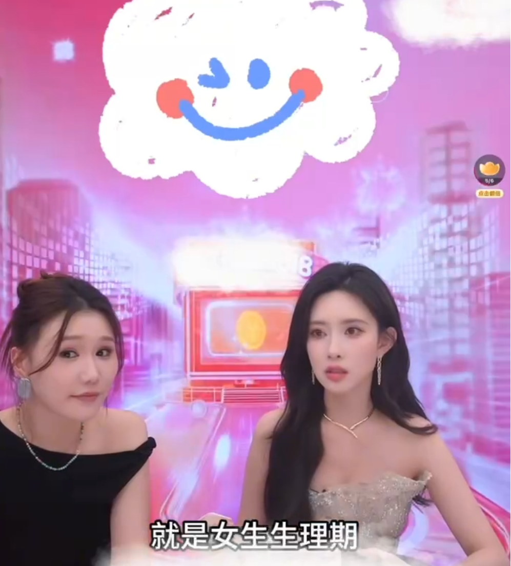 孟子义聊生理期，这波“真性情”直接破防了！​