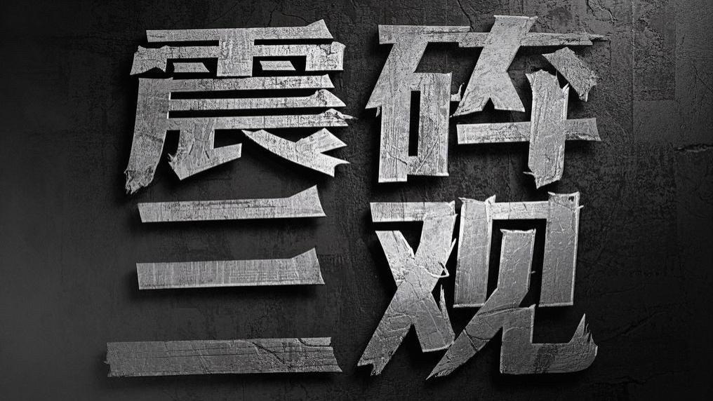 闺蜜老公竟向我表白？抓马剧情震碎我的三观！