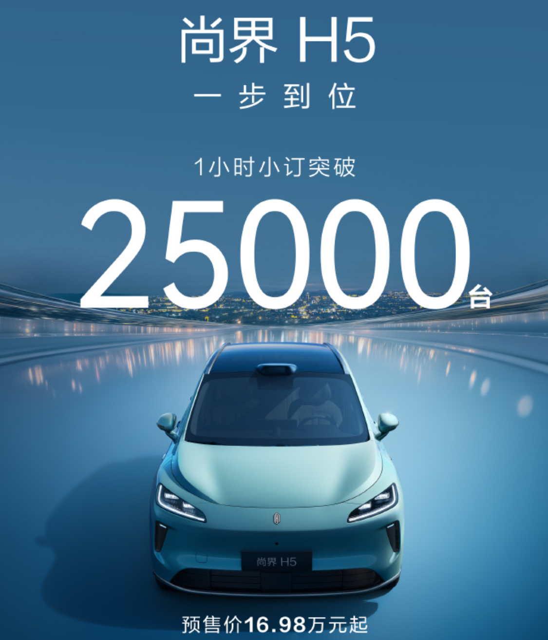 正式价格最少还能便宜一万块钱，估计要成爆款了。