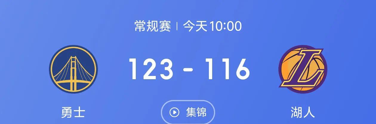 今天的波姐是奇兵啊，给一百个赞！波姐8个3分，奠定了领先优势，然后库里发力，赢下