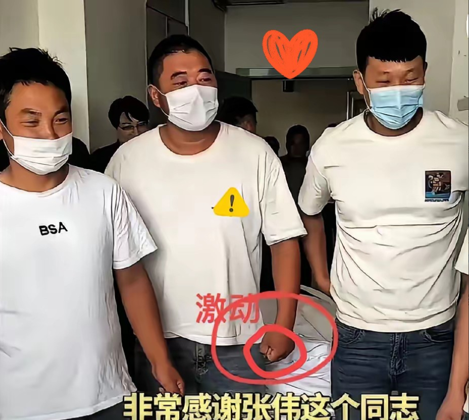 大家知道这三个人吗？

这三个人本是前来救人的，结果成了被困者，是张伟下水救出他