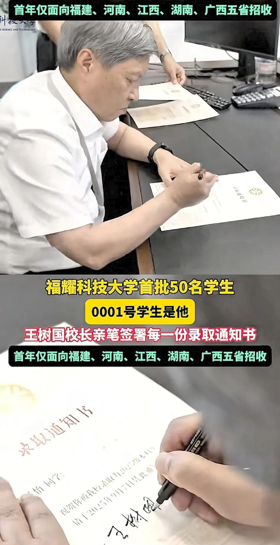 有人说他们是王校长和曹总的
