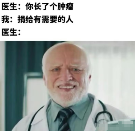 赶紧送精神病院吧