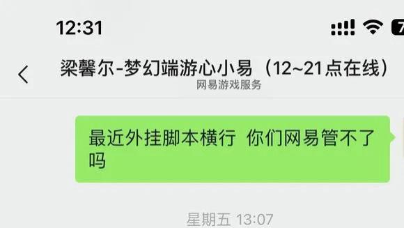 测试区战斗结束回合不能换召唤兽了，竞速玩家无法接受