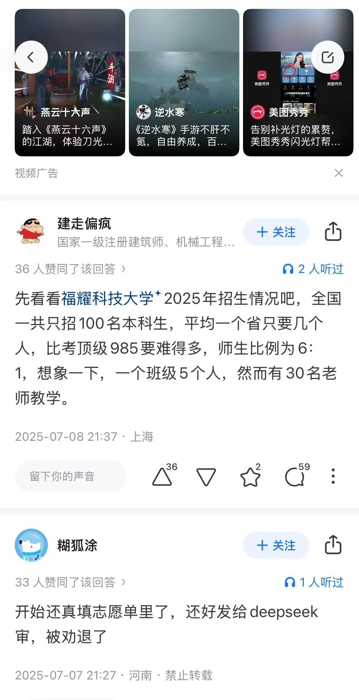 资本参与办大学是好事，不过办大学需要很多钱，特别是搞科研，妥妥的烧钱。从今年民办