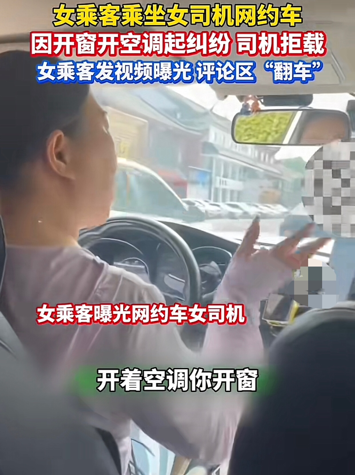 此刻girl help girl这句话的含金量还在上升。

江苏淮安一名女生和他