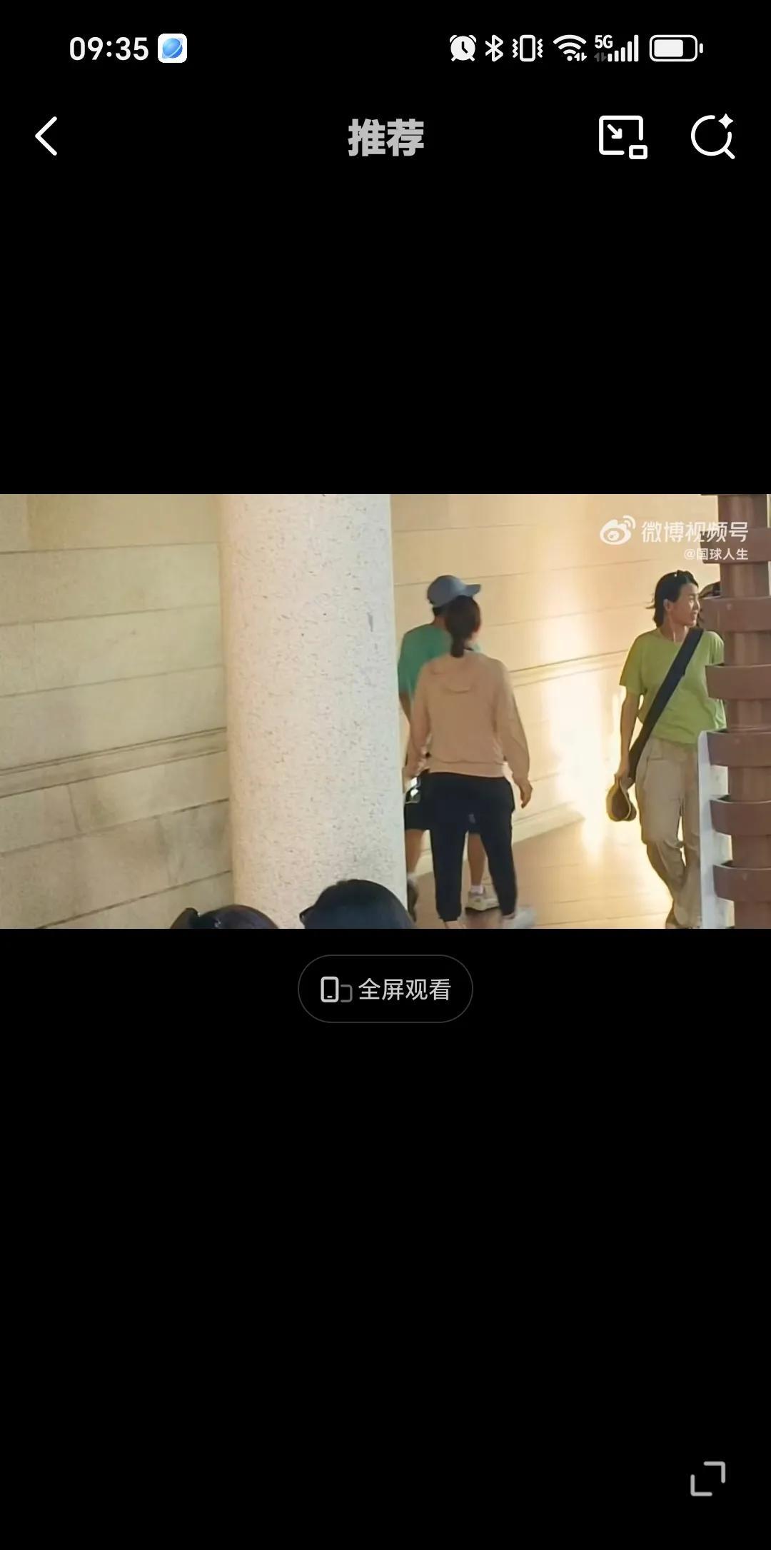 7月23日徐瑛彬和日本运动员木原优美谈恋爱了，两人一起坐飞机到厦门，然后两个人一