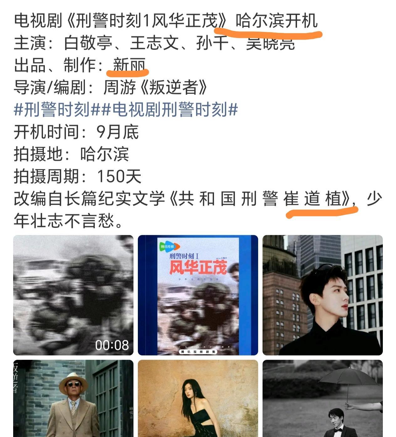 同一个原型人物，同期开机，同样的拍摄地方，同一个出品公司，感觉是没钱用了，两边搭