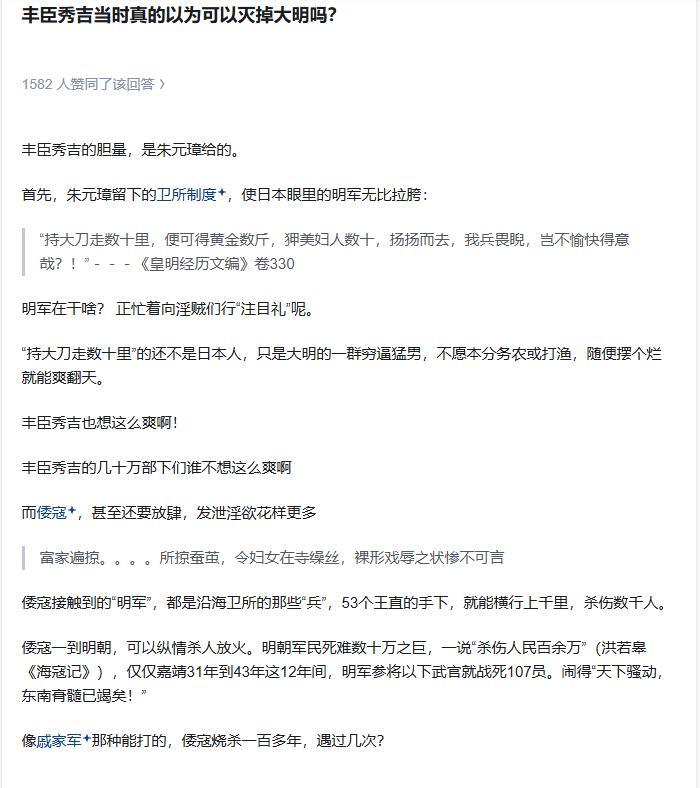 朱明可以说是大一统朝代里最拉胯的，建国之后全方位开倒车，甚至还恢复人殉葬制度，唯