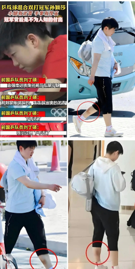 为啥她能是世界第一？这才是真相！刘丁硕：已经消不下去了 ，李指：一罚就是跑一万米