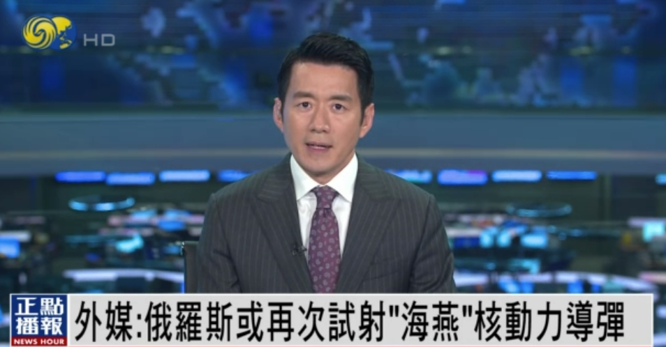据德国和挪威媒体报道，俄罗斯可能即将在位于巴伦支海与喀拉海之间的新地岛试验场，再