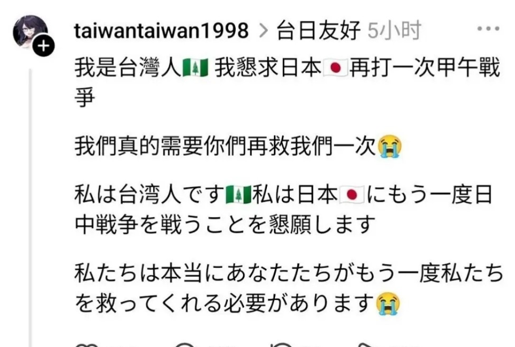 日本:泥马，要打你去打，我害怕盒装鸡蛋。
