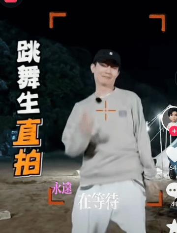 陈楚生到底是在全国文旅安插了多少花生？
《站台》还未开唱，已经风靡全网，仅仅几秒