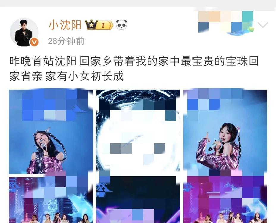 小沈阳，高调发文！
今天六一儿童节的晚上，小沈阳高调发文，这一回，他可是实实在在