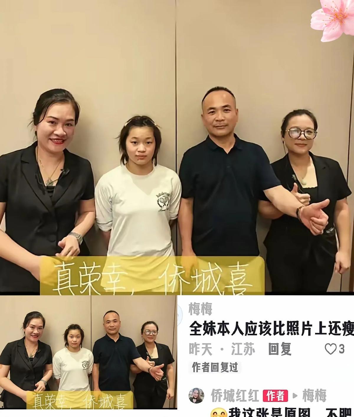 16岁奥运冠军被逼着当月嫂？
一张照片，抱了亲戚孩子，就被说成辍学当月嫂。键盘飞
