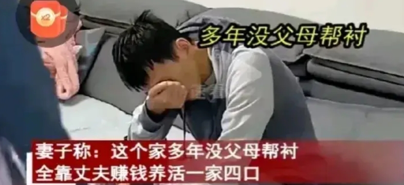 女子半夜醒来，发现丈夫不在身边，于是起来去寻找。走到客厅之后，发现丈夫独自坐在客