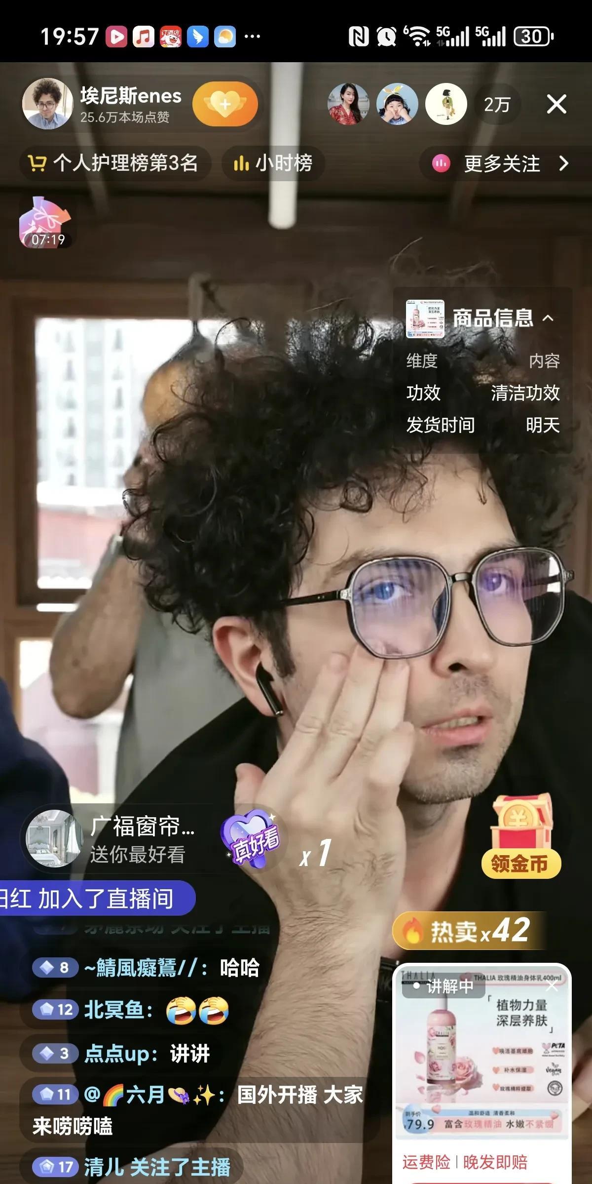 埃尼斯一家根本不是都会说汉语，
我们都被骗了！
晚上，埃尼斯在土耳其直播卖货，