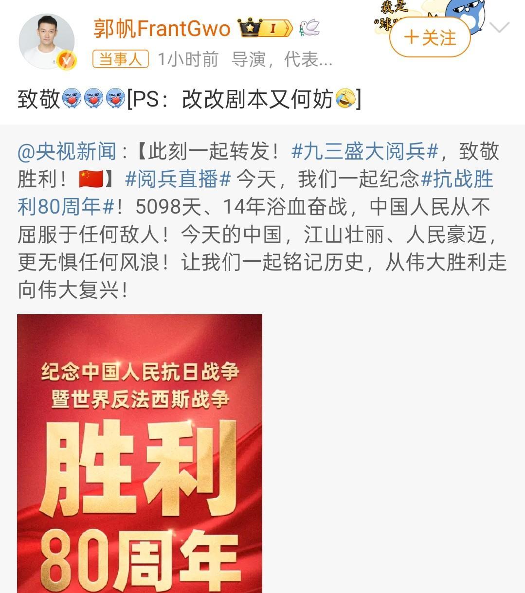 可能郭帆自己都没想到，一场阅兵把他给整不会了。
咱妈这次展示的武器，有很多连军事