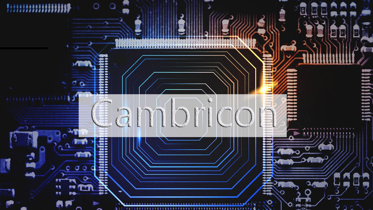 寒武纪三倍产能能否冲击英伟达王座？